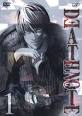 DEATH NOTE -デスノート-