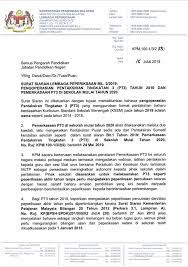 Takwim terkini peperiksaan awam 2019 upsr pt3 spm spmu stam dari lembaga. Nutp Malaysia Surat Siaran Lembaga Peperiksaan Facebook