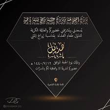 تصاميم دعوات الكترونية كروت On Instagram دعوة واتس بمقاس شاشة الجوال بارك الله لهما وبارك عليهما وجمع بينهما في خير طلب زبون Movie Posters Lil