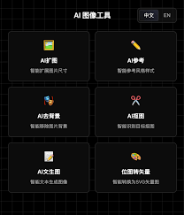 AI Image Workshop_AI生图工具箱 | Figma