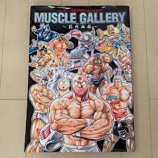 Kinnikuman Art book Muscle Gallery Kinniku-Garou OOP | eBay