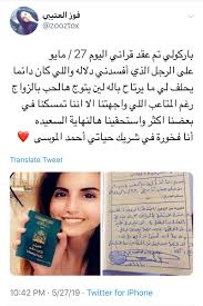المجلس On Twitter سؤال للشباب هل ستتزوج فتاة تطلب منك مثل هذه الشروط