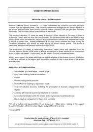 Data protection officer responsibilities include advising on our compliance with gdpr and local data protection laws, monitoring our adherence to gdpr standards and acting as a point of contact with supervisory authorities and data subjects. Account Officer Job Description Bank