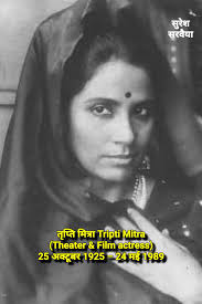 Miss Chakbi Lombi daughter of Shri Tachak Lombi and Smt Mikngam Doke Lombi  of Late Village, Tirbin, Leparada district, Arunachal Pradesh