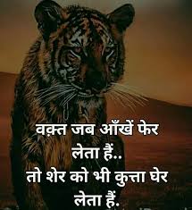 For More You Can Follow On Insta Love Ushi Or Pinterest Anamsiddiqui12294 Hindi Quotes Funny Quotes In Hindi Hindi Quotes On Life