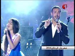 كاظم الساهر و نور قمر مالي خلق قرطاج 2016 youtube movies movie posters concert