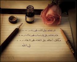 الناس ما هيا الا عباره عن اقنعه مزيفه Home Facebook