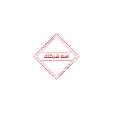 Benefits in the tech age. Stamp Seal Maker Stamp Maker Free Download Now
