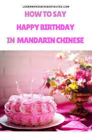 A bond with another person that is truly unique and special. How To Say Happy Birthday In Mandarin Chinese And More