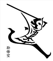 Very Creative Chinese Word Drawing Chinese Characters Monkey King Character Art
