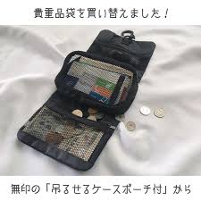 pin on トラベルハック