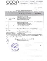 Have a look at expected vacancies of ibps clerk/po/rrb recruitment 2020. Cooperative Bank Of Oromia Vacancy 2019
