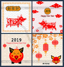 Happy chinese new year (123 cards). Set Cards For Happy Chinese New Year 2019 With Pig Vector Clip Art