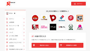 Woolworths is australia's largest supermarket chain, operating more than 900 stores across the county. Quick Guide To Tokyo Food Delivery Services Tokyo Cheapo
