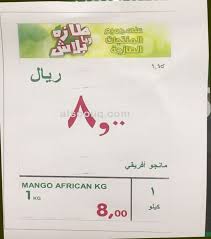 عروض بنده الاثنين الخضار 10 X2f 4 X2f 2017 طازة ويابلاش 13 X2f 7 X2f 1438 على جميع المنتجات الطازجة اليوم فقط الاثنين وتشاهدون African Travel Boarding Pass