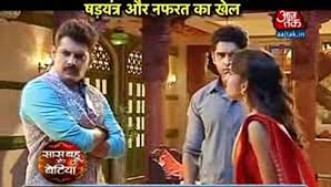 SEX Saath Nibhana Saathiya 12th October 2016 News