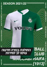 The team competes in the israeli basketball premier league, the top tier of israeli basketball.the club won their first championship in 2013, beating perennial champion maccabi tel aviv in the final game. Maccabi Haifa 2021 22 Nike Home Shirt 21 22 Kits Football Shirt Blog