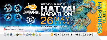 Kuching marathon 2019 (18.8.2019) great news from kuching, sarawak as expected. Hatyai Marathon 2019 2019 05 26 My Race Result