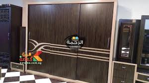 غرف نوم مودرن 2017 كامله للعرسان قريه كتامه