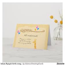 Carte De Bebe De Felicitation De Naissance Zazzle Fr Carte Felicitation Naissance Felicitation Naissance Felicitations Bebe