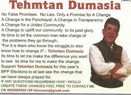 Image result for Dumasia