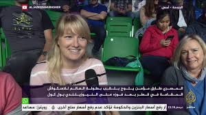 كتب الزوجان المصريان، رنيم الوليلي وزوجها طارق مؤمن، تاريخاً جديداً على صعيد لعبة الاسكواش، بدخولهما موسوعة جينيس للأرقام القياسية، عقب تتويجهما ببطولة العالم، ل. Ø§Ù„Ù…ØµØ±ÙŠ Ø·Ø§Ø±Ù‚ Ù…Ø¤Ù…Ù† ÙŠØªÙˆØ¬ Ø¨Ø¨Ø·ÙˆÙ„Ø© Ø§Ù„Ø¹Ø§Ù„Ù… Ù„Ù„Ø§Ø³ÙƒÙˆØ§Ø´ Ø§Ù„Ù…Ù‚Ø§Ù…Ø© ÙÙŠ Ù‚Ø·Ø± Youtube