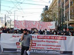Νέος γύρος αντιπαράθεσης για τα πανεπιστήμια προμηνύεται ενόψει της. Kne Na Mhn Pshfistei To A8lio Nomosxedio Keramews Xrysoxoidh Alfavita