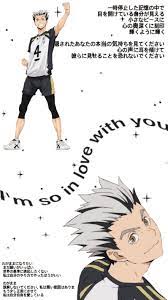 credit sassylilcraps in 2021 anime wallpaper cute anime wallpaper haikyuu anime