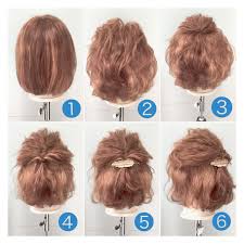 ショート ヘアアレンジ ボブ 簡単ヘアアレンジlogica Hair Design 衣笠