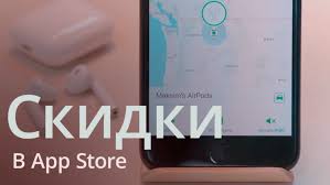 Hi, i have found that i can connect to some airport base station close to my home. How Do I Find My Lost Airpods App Store Discounts