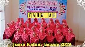 Contoh teks kalam jamaie bahasa arab كلام جماعي ا. Johan Kalam Jamaie Kebangsaan 2019 I Selangor Cute766