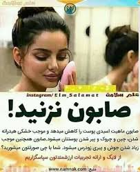 آرزو دلها Arzo e Delha