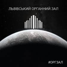 Сергій едуардович борткевич, сергей эдуардович борткевич, sergej eduardovič bortkevič, sergey eduardovich bortkievich, sergei eduardowitsch. Chajkovskij Bortkevich Afisha Rozvag Lvova