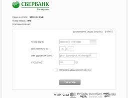 Https Xn 8sbuklegx8b3c Xn P1ai Kreditnaya Istoriya Magaziny Bez 3d Secure Oplaty I Perevody Html