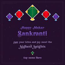 Free fire name style site. Happy Makar Sankranti 2021 With Name Image