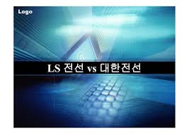 Canva의 로고 만들기 도구와 편집기는 디자인에 익숙하지. ê¸°ì—…ë¹„êµë¶„ì„ Lsì „ì„  ëŒ€í•œì „ì„  ë¹„êµ ë¶„ì„ ê²½ì œê²½ì˜
