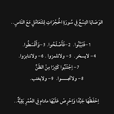 pin by tinydreamz al jabry on tinydreamz math quotes arabic quotes