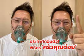 Jun 19, 2021 · กห.กำชับเหล่าทัพ คุมเข้มสกัดกั้นและปราบปรามผู้ลักลอบเข้าเมืองผิดกฎหมาย สนับสนุน กทม.ควบคุมการแพร่ระบาดโควิด 19 Kuuyppskb Qjvm