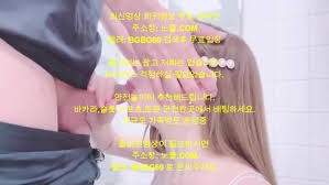 소추남과 화장실에서 풀버전 최신영상 한국야동 무료야동 국산야동 무료입장 텔레그램 BGBG69 검색 - EPORNER