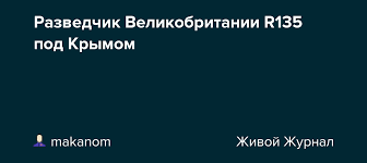 We did not find results for: Razvedchik Velikobritanii R135 Pod Krymom