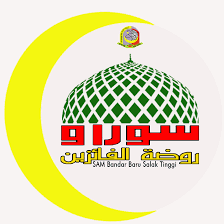 Makluman pembukaan pusat rawatan kecil darussyifa' bandar baru salak tinggi (prk bbst). Sam Bandar Baru Salak Tinggi Home Facebook