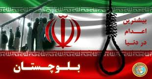 پیام همراهی و حمایت از تظاهرات حزب مردم بلوچستان در استکهلم - رسانک نیوز
