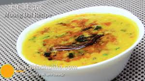 Moong Dal Tadka Recipe Restaurant Style Yellow Dal Tadka Recipe Youtube
