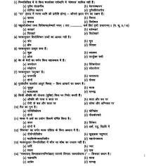 Pin On Ayurvedic