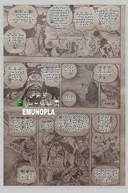 One piece manga 1016 raw scans are coming out on 9th june, 2021. Spoilers Raw One Piece Chapter Rayleigh D Theorist Facebook