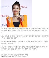'학폭' 논란 배구선수 속속 복귀…＂무책임＂ v. Gk6ge70j6a3s M