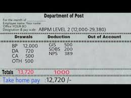 Salary Slip For 2018 Gds Md Mc Packer Mailman Stamp Vendors