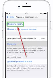 Https Xn 7sbaruhf3cgg7c6c Xn P1ai Icloud Pomenat Parol V Icloud