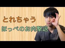 ボード フェイス のピン