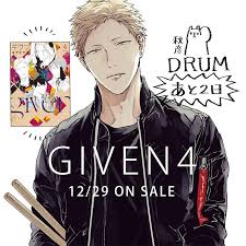 キヅナツキ on twitter コミックスカウントダウン絵もいい機会なのでまとめる ispirazione